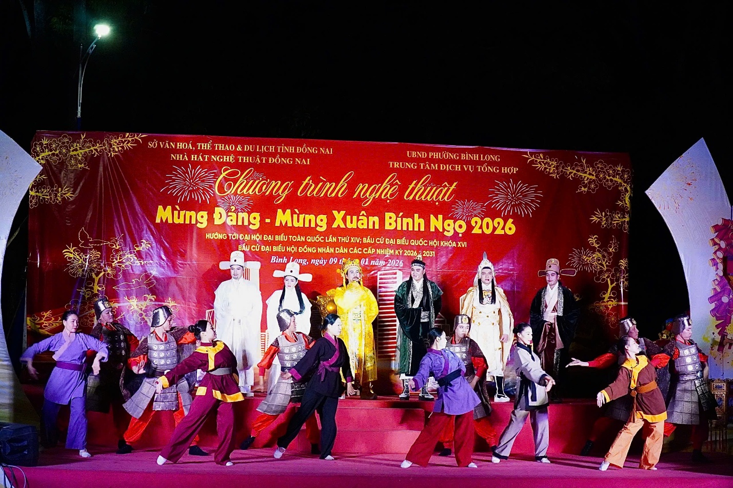 image 20260110155837 6