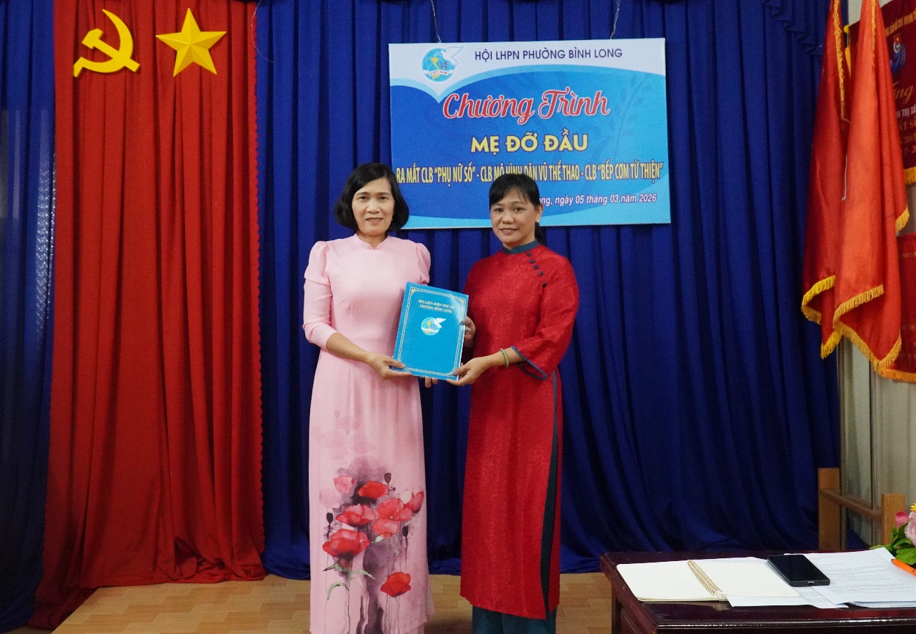 image 20260306105159 4