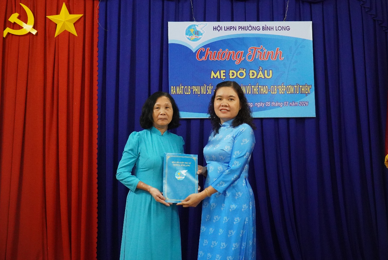 image 20260306105159 5