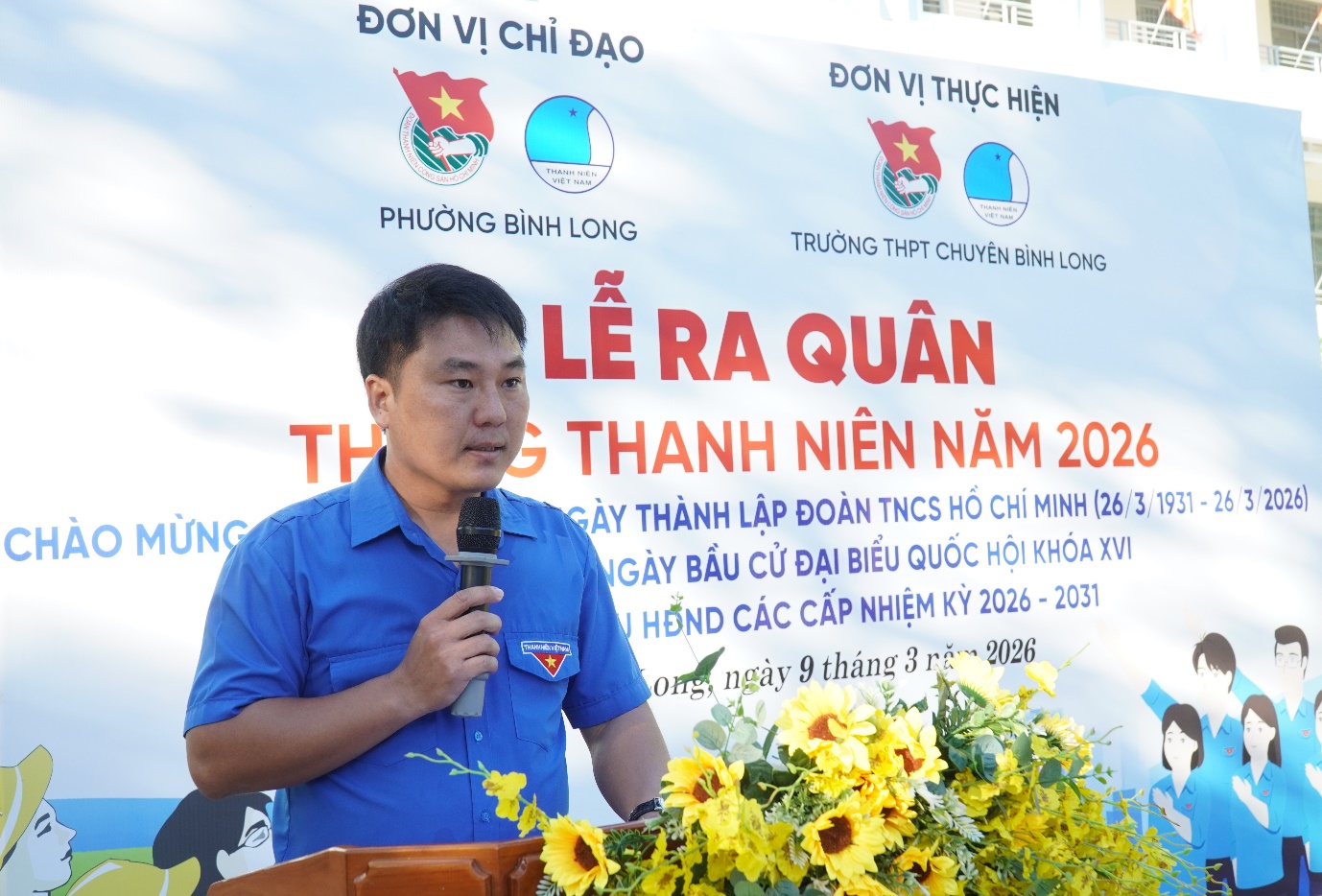 image 20260310082322 4